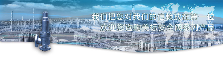 上海永鵬機(jī)械有限公司SHYONP