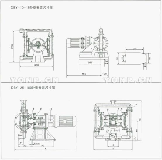 DBY型渦輪式電動隔膜泵外型安裝尺寸