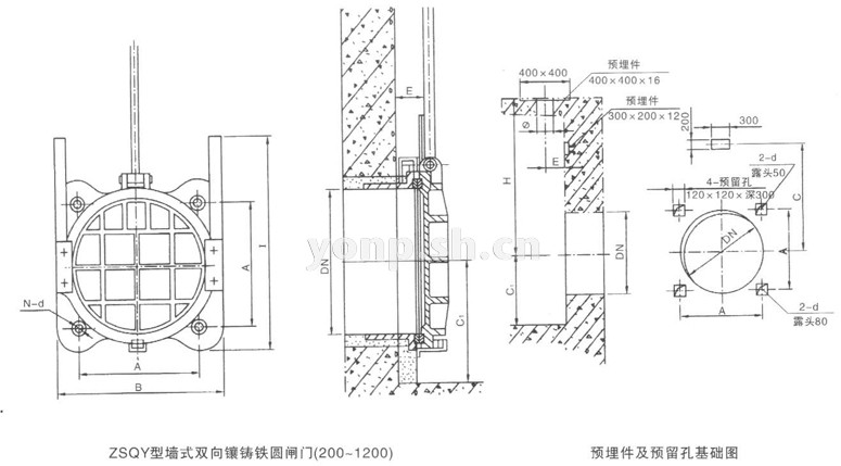 ZSQY型墻式雙向鑲銅鑄鐵圓閘門 預留孔及預埋件基礎圖