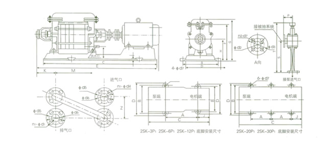 2SK-3P1、2SK-6P1、2SK-12P1、2SK-20P1、、2SK-30P1兩級水環(huán)真空泵外形及安裝尺寸圖
