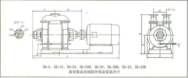 SK真空泵外形及安裝尺寸圖3